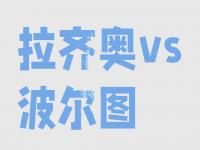 半岛体育全站-拉齐奥再胜一仗，继续紧追前列