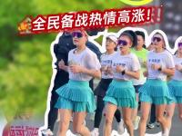 半岛体育-参赛选手备战状态高涨，备战状态备受关注的简单介绍