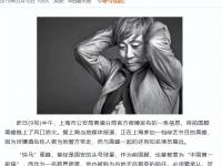 半岛体育-关于20年前，那个让那英甘愿“未婚生子”的前国脚高峰，如今过得怎样的信息