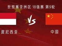半岛体育入口-中国vs中国香港：塞尔吉尼奥、王钰栋首发，徐新、吾米提江出战的简单介绍