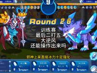 半岛体育app-包含这场英雄联盟比赛中，逐风者与暮色猎人打出神仙对决，神级操作拯救比赛，逆风翻盘成经典的词条