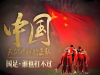半岛体育-关于重磅！100万欧华裔曝愿入籍国足，梅开二度，球迷：比本土强3档的信息