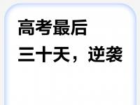 半岛体育网页版-关于高考查分下周陆续开启，你还记得当年查分时的心情吗的信息