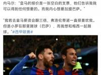 半岛体育登入-关于皇马边锋社媒引发争议，球迷大呼“你该离开”，让他心碎一地的信息