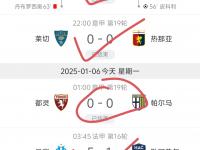 半岛体育app-马竞拿下重要客场，领跑积分榜的简单介绍