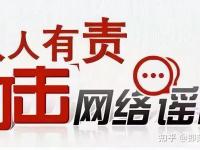 半岛体育官网-关于不知离队传闻从何而来，媒体要拿我当素材那我也认了的信息