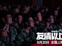 半岛体育入口-我们是什么时候开始唯冠军论的？