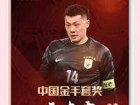 半岛体育-王大雷：下一个4年40岁不管什么方式都陪伴中国队的简单介绍