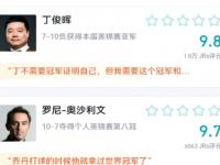 半岛体育入口-华大能走到这一步真不容易，第十冠早已不是遥不可及