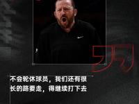 半岛体育-包含开拓者悍将射中绝杀球，力助球队取胜的词条