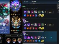 半岛体育全站-玩LOL格斗游戏需要怎样的电脑配置？的简单介绍