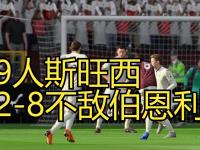 半岛体育登入-斯旺西连胜收割积分，保持英超生存希望