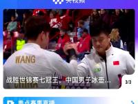 半岛体育官网-FIBA三篮世界杯：中国男队战胜加拿大队收获第二场胜利