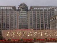 半岛体育网页版-太原天海主场大胜，展现实力强劲！的简单介绍