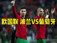 半岛体育全站-波兰大胜比利时，欧国联小组赛前景一片光明