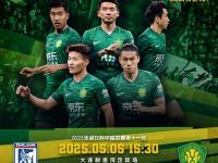 半岛体育官网-包含3-2，2-3！足协杯8强出炉！蓉城申花国安冲冠，中甲诞生最大黑马的词条