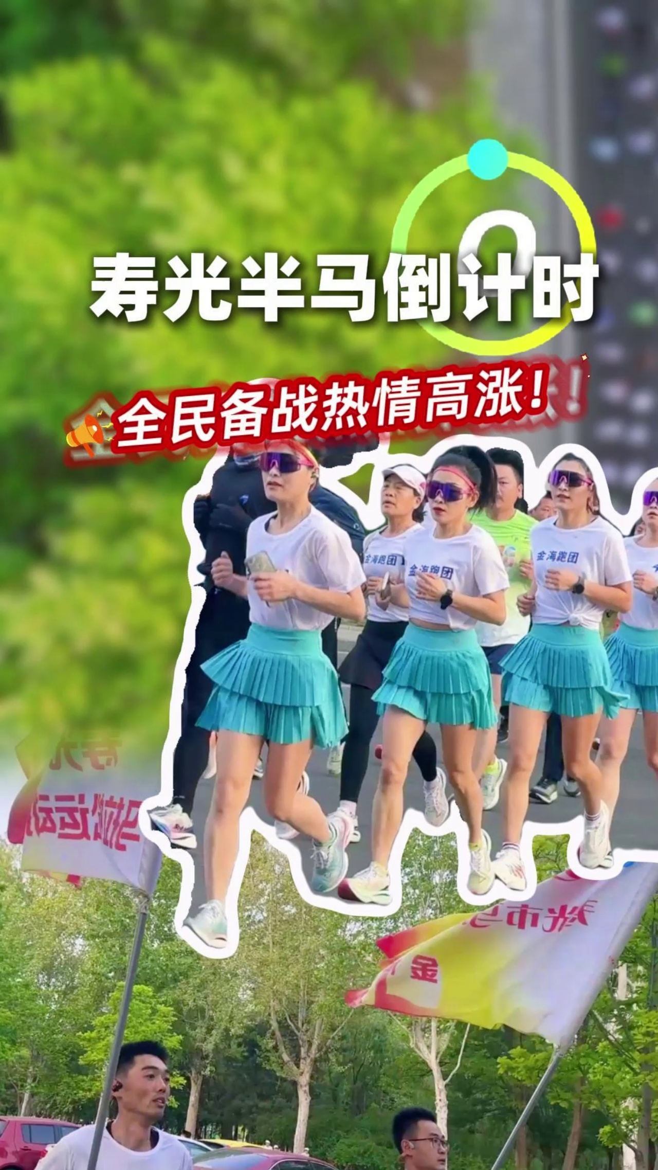 参赛选手备战状态高涨，备战状态备受关注的简单介绍