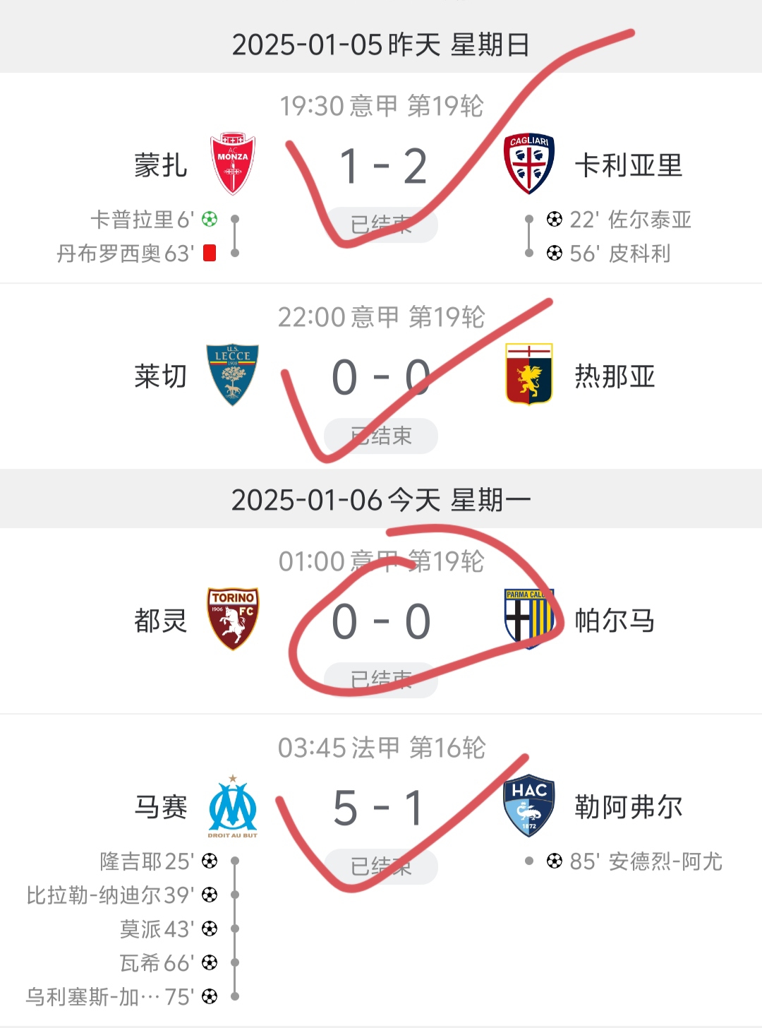 马竞拿下重要客场，领跑积分榜的简单介绍