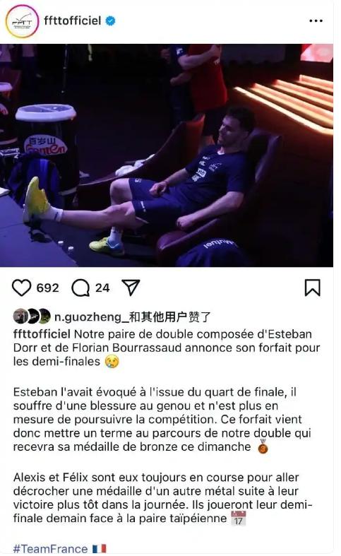 包含北亚冠军意外遭遇惨败，提前出局的词条