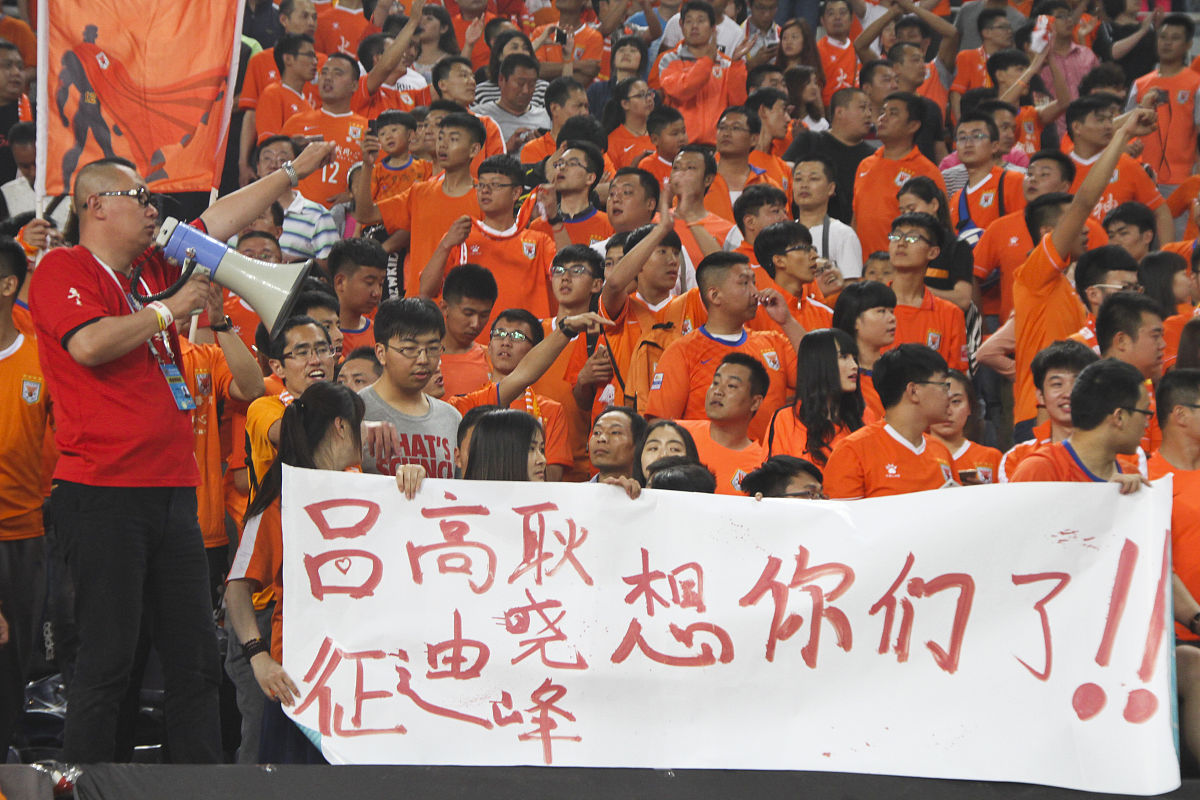 包含国内足球盛事赛场热血澎湃飞扬的词条