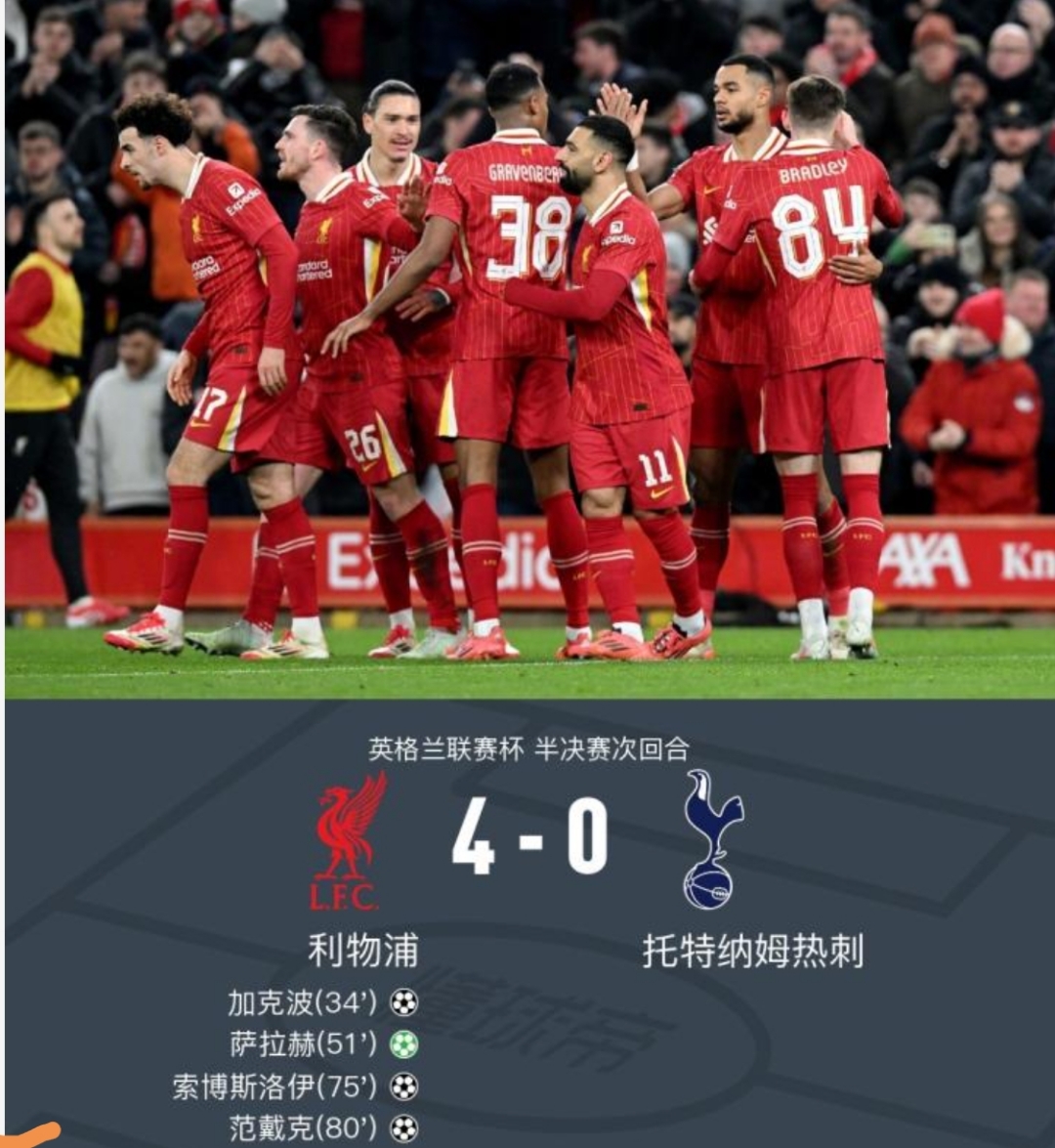 关于利物浦防守体系稳固，力求半决赛再创佳绩的信息