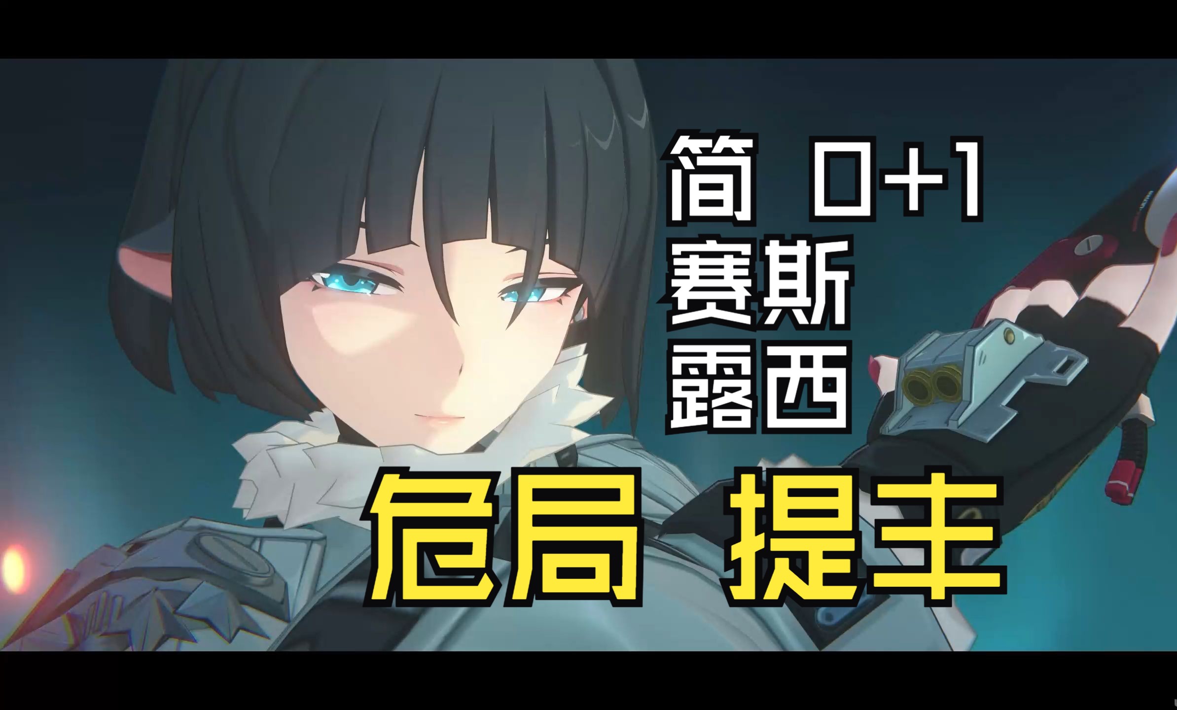 包含如果没有受伤，巅峰状态的西塞放到现在的算个什么水平？的词条