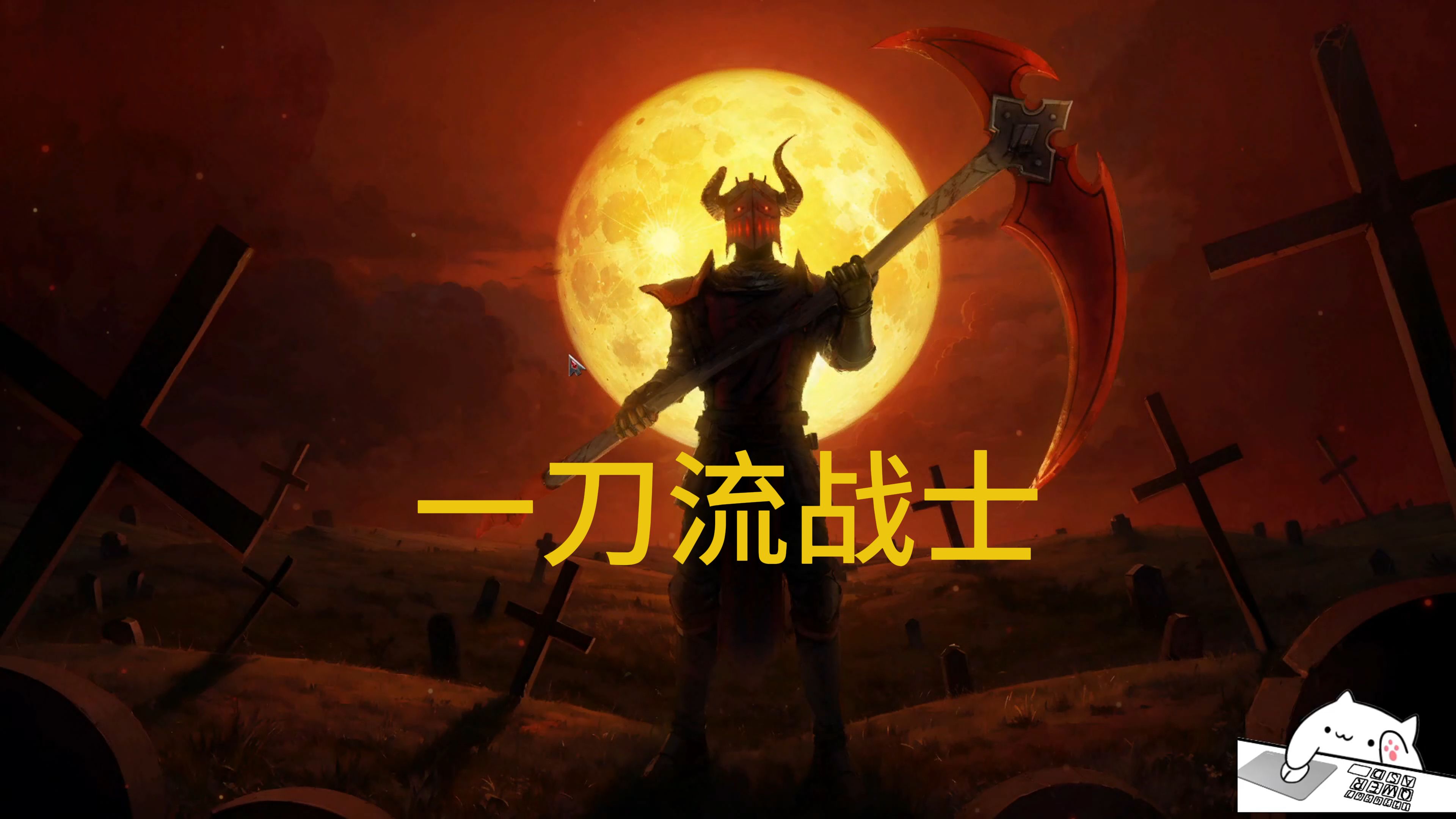 这场刀塔比赛中，幽魂战线与逐风者打出神仙对决，打出教科书般团战，选手当场怒吼
