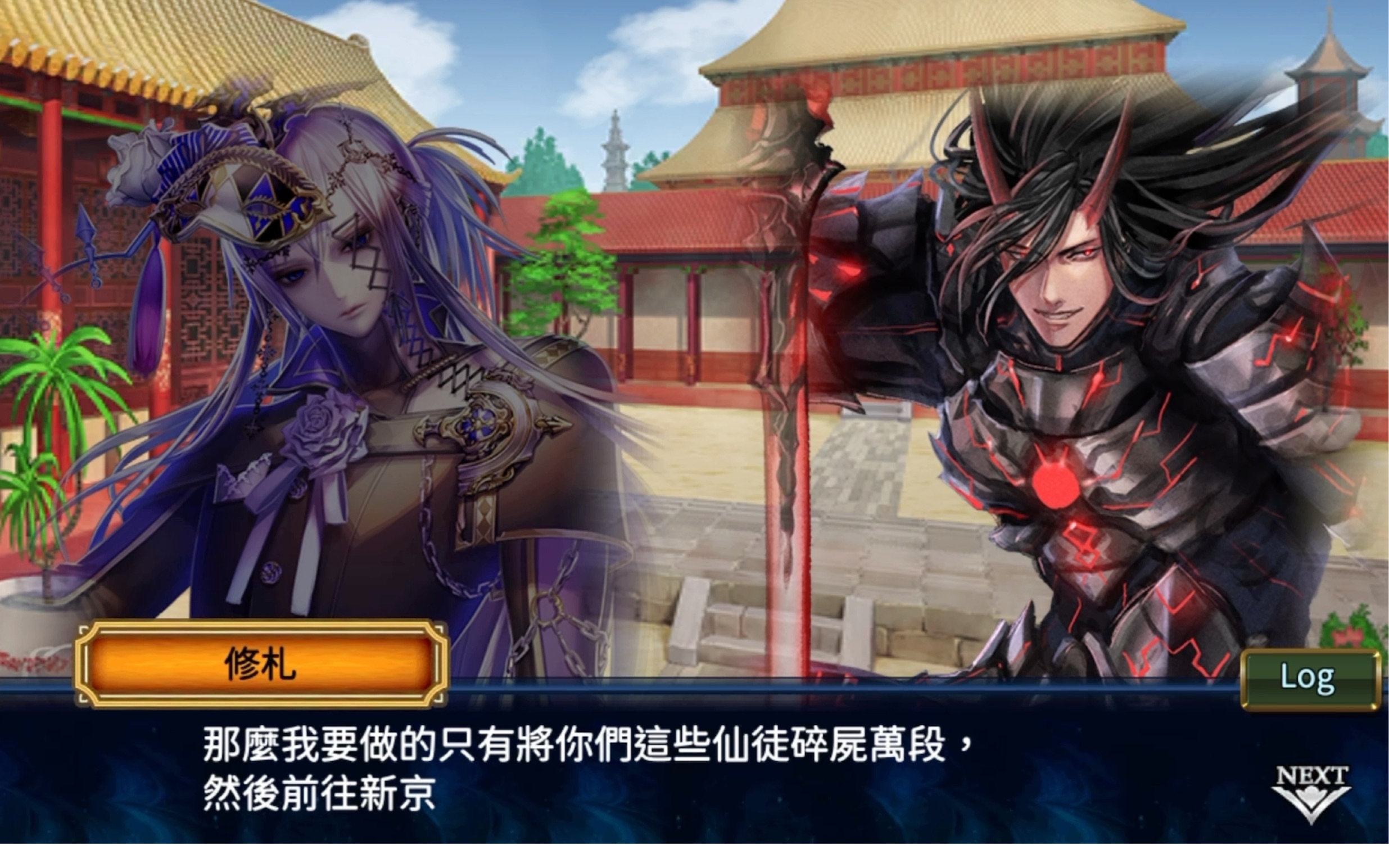 这场刀塔比赛中，幽魂战线与逐风者打出神仙对决，打出教科书般团战，选手当场怒吼