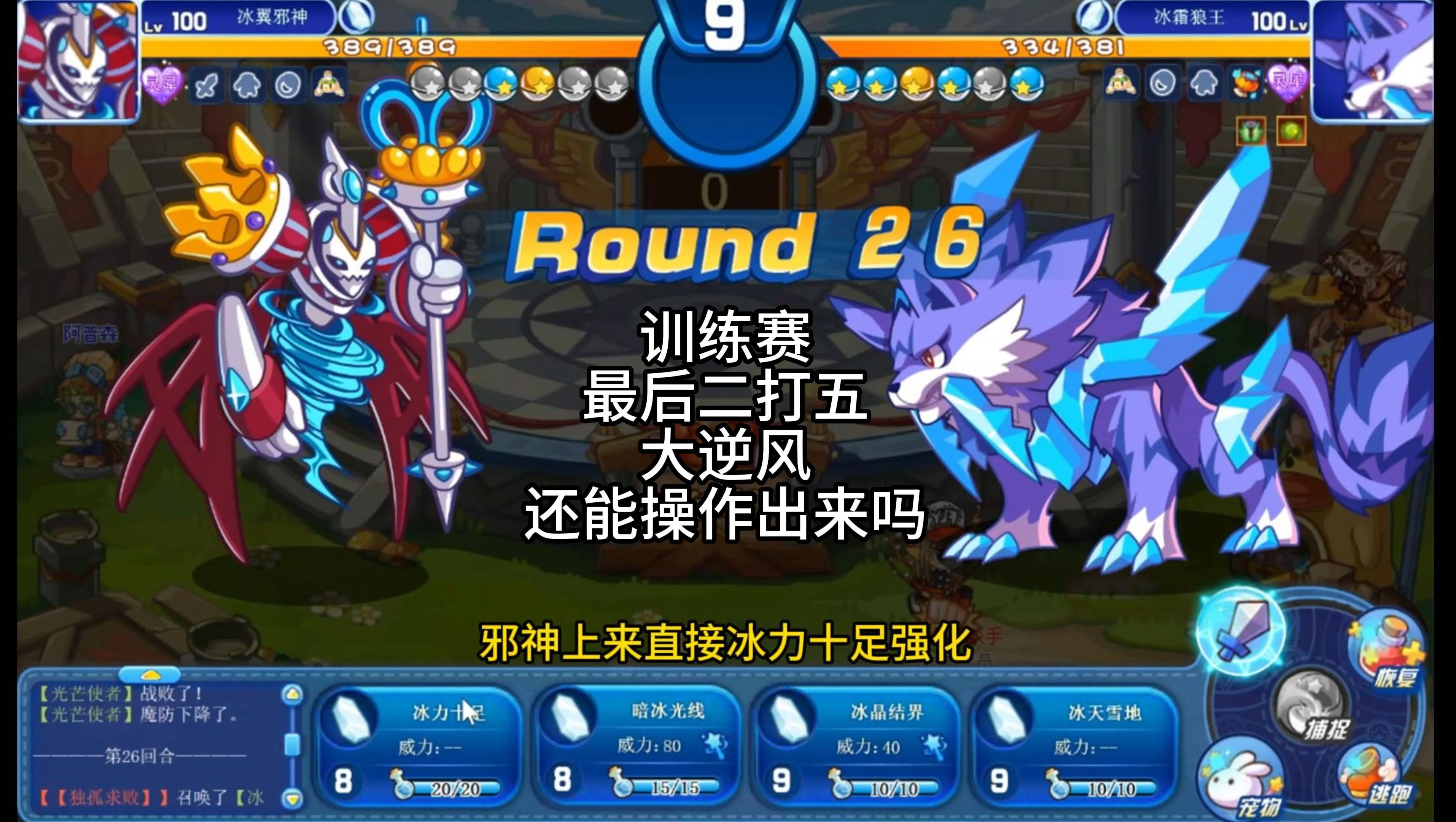 包含这场英雄联盟比赛中，逐风者与暮色猎人打出神仙对决，神级操作拯救比赛，逆风翻盘成经典的词条