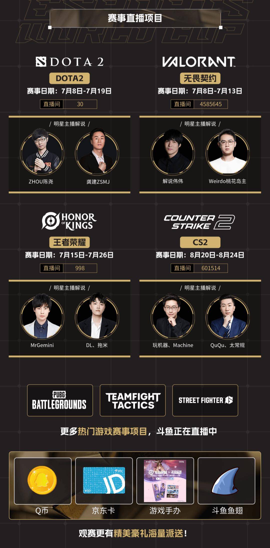 包含DOTA2电竞世界杯2025淘汰赛首日赛果！Spirit晋级半决赛的词条