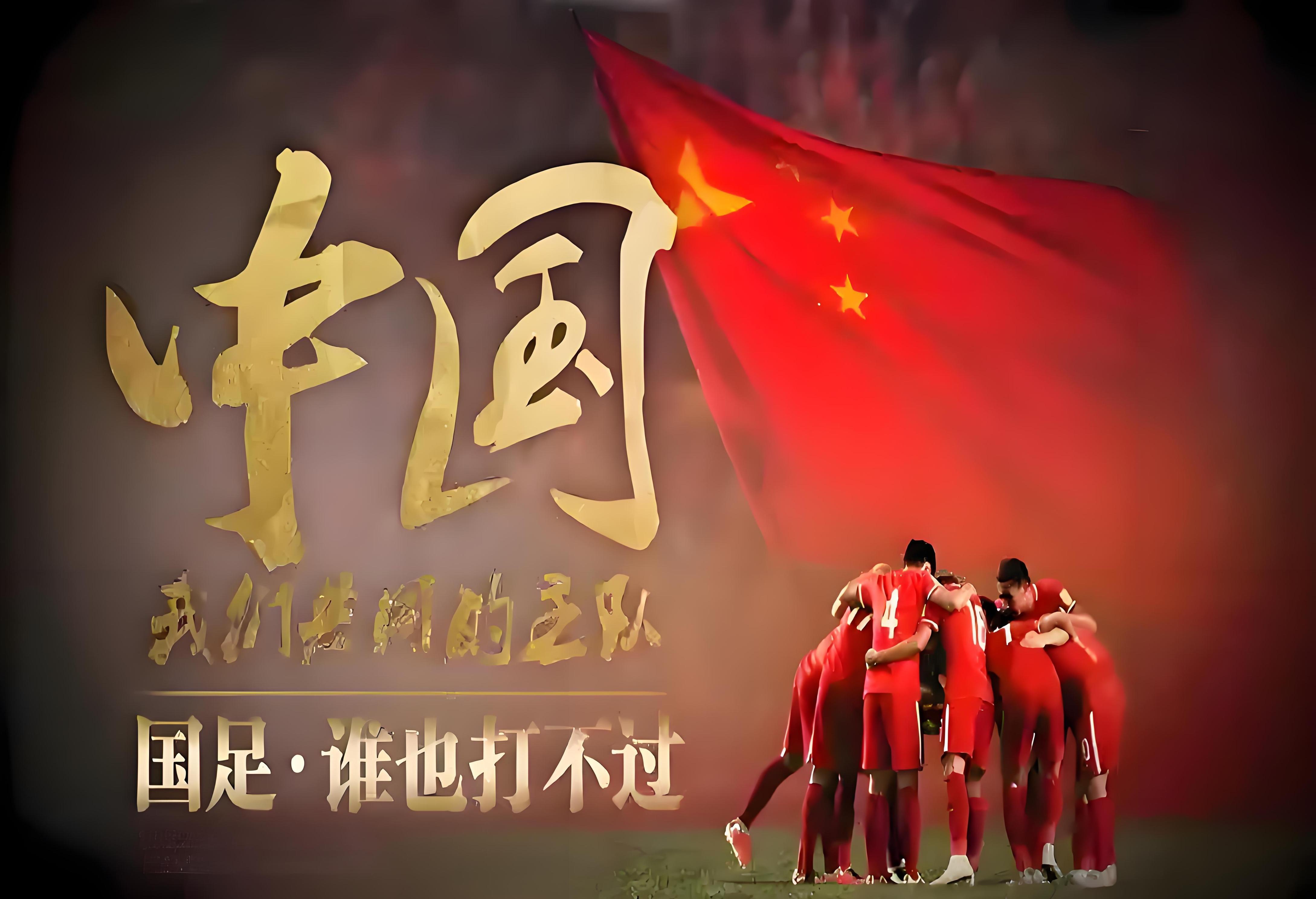 关于重磅！100万欧华裔曝愿入籍国足，梅开二度，球迷：比本土强3档的信息