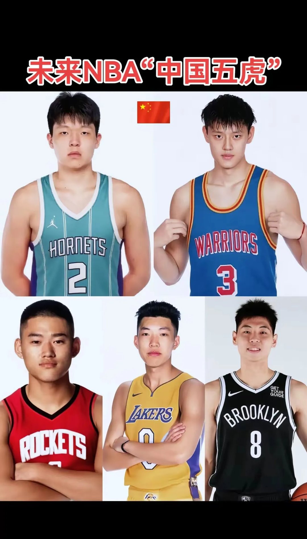 杨瀚森把勇士全队惹毛了那些嘲笑开拓者的人呢？