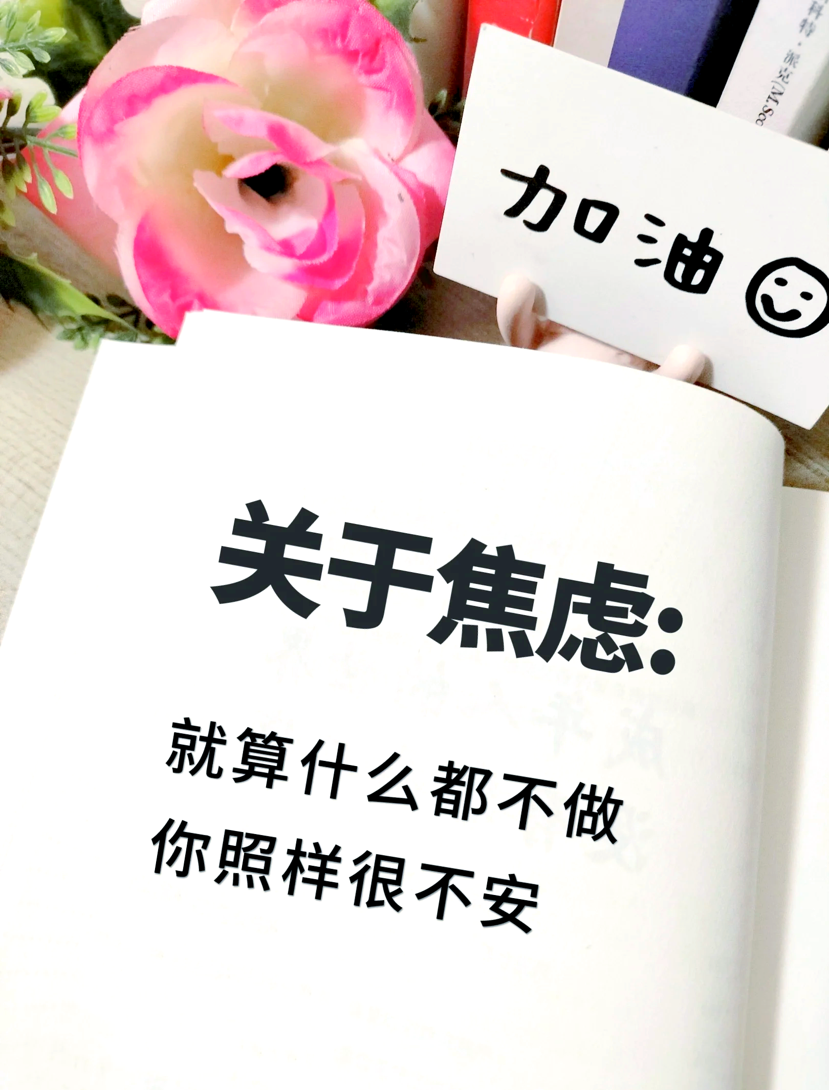 你的手机电量低于多少的时候，你会开始焦虑？的简单介绍
