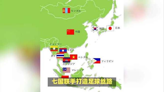 关于日本牵头七国联办2046世界杯，中国态度决定，亚洲足球格局再造的信息