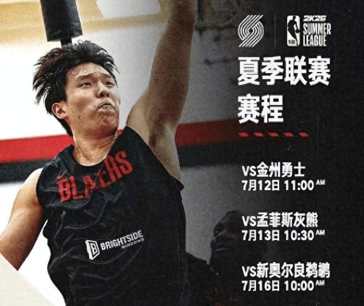 包含CBA含金量提升！水货外援24+6+7闪耀NBA夏联曾在广东首秀单场2分的词条