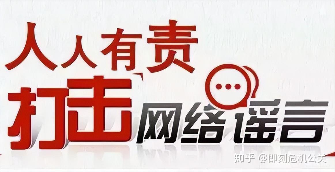 关于不知离队传闻从何而来，媒体要拿我当素材那我也认了的信息