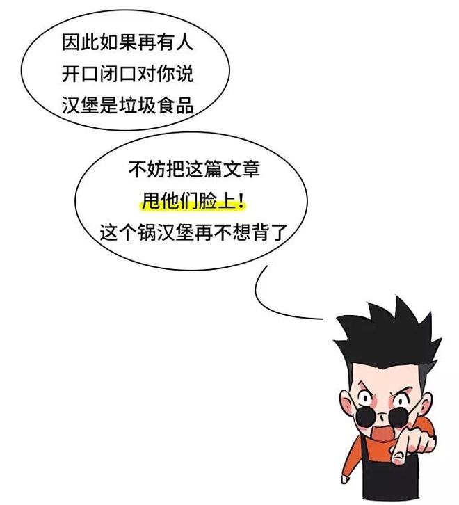 关于不知离队传闻从何而来，媒体要拿我当素材那我也认了的信息
