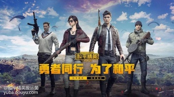 我们是什么时候开始唯冠军论的？