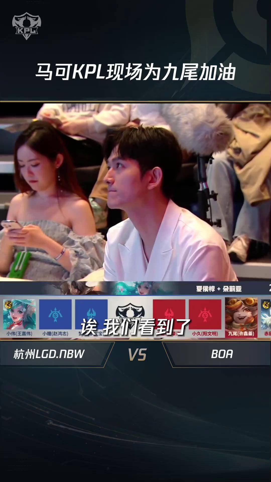 KPL梦之队战胜马来西亚LGD，斩获沙特电竞世界杯冠军
