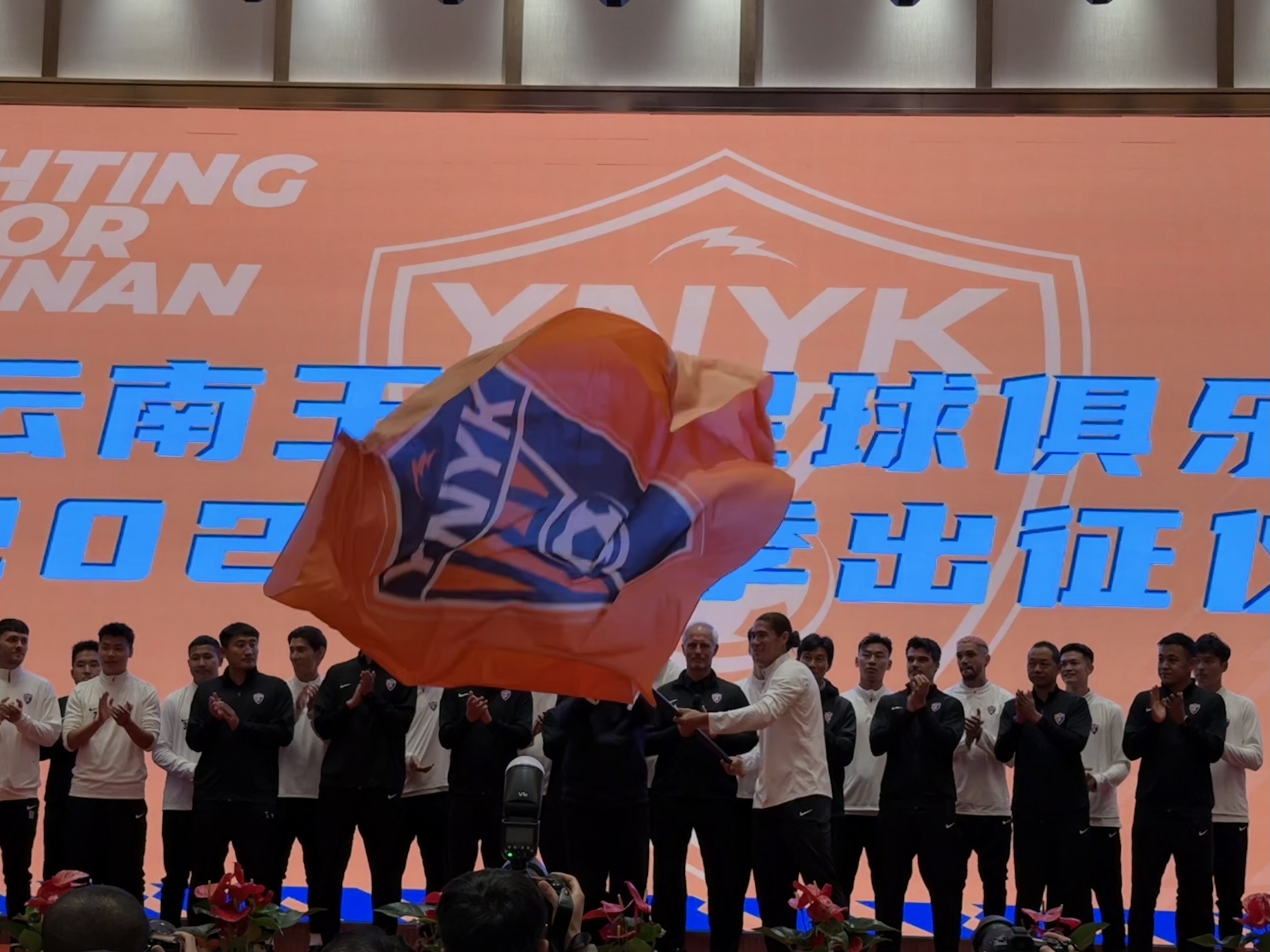 中甲收官战火爆！云南玉昆提前夺冠！黑马3年完成三级的简单介绍