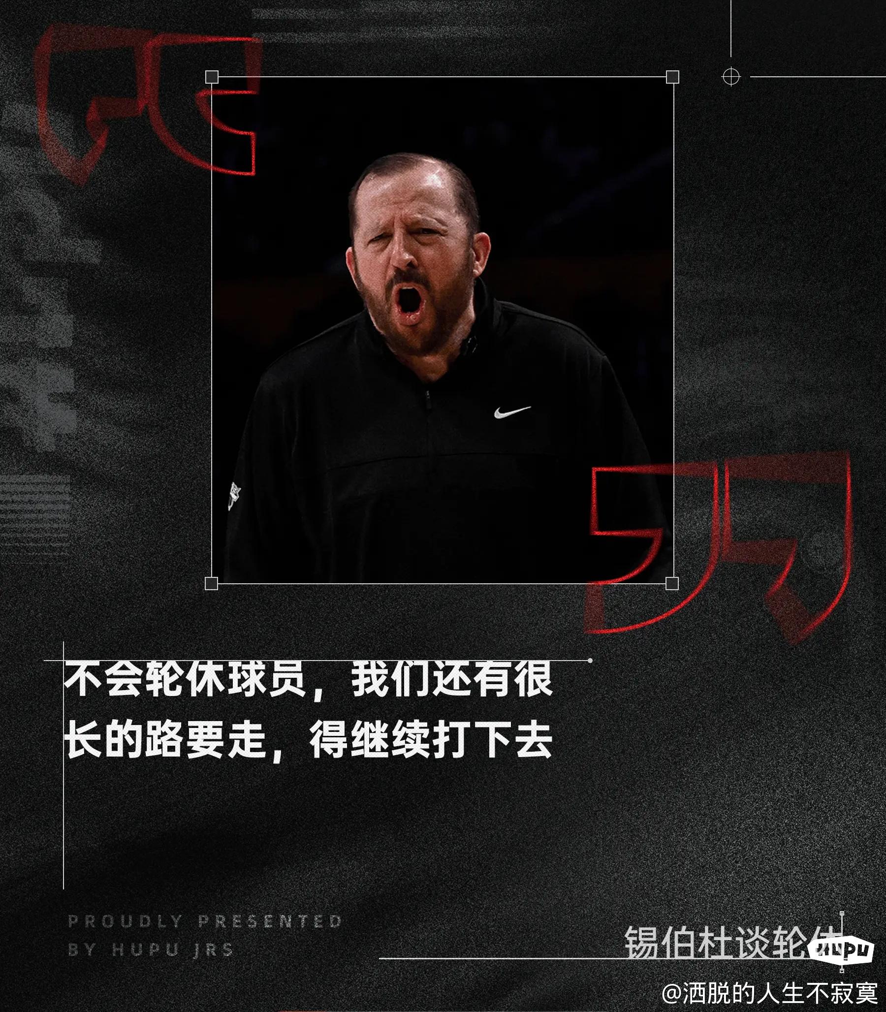 包含开拓者悍将射中绝杀球，力助球队取胜的词条