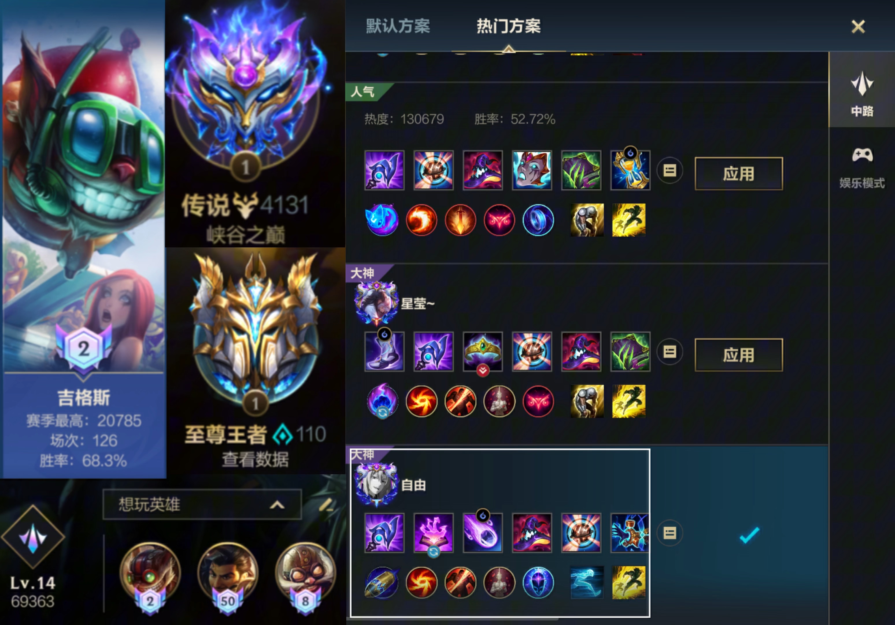 玩LOL格斗游戏需要怎样的电脑配置？的简单介绍