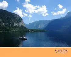 哈尔斯塔特队员全力以赴，实现理想蜕变