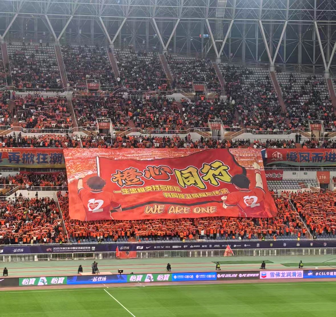 上海绿地申花憾负广州恒大，遭遇两连败