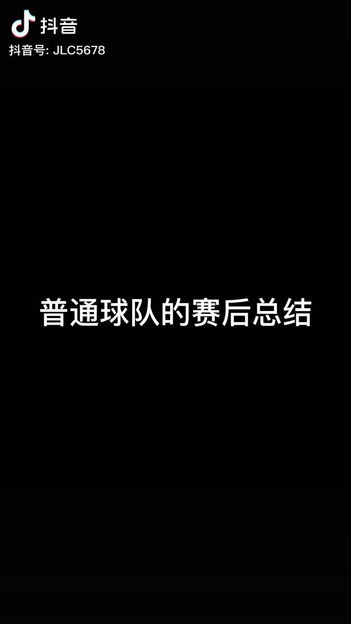 球队备战新战术谨慎提升，期待好成绩的简单介绍