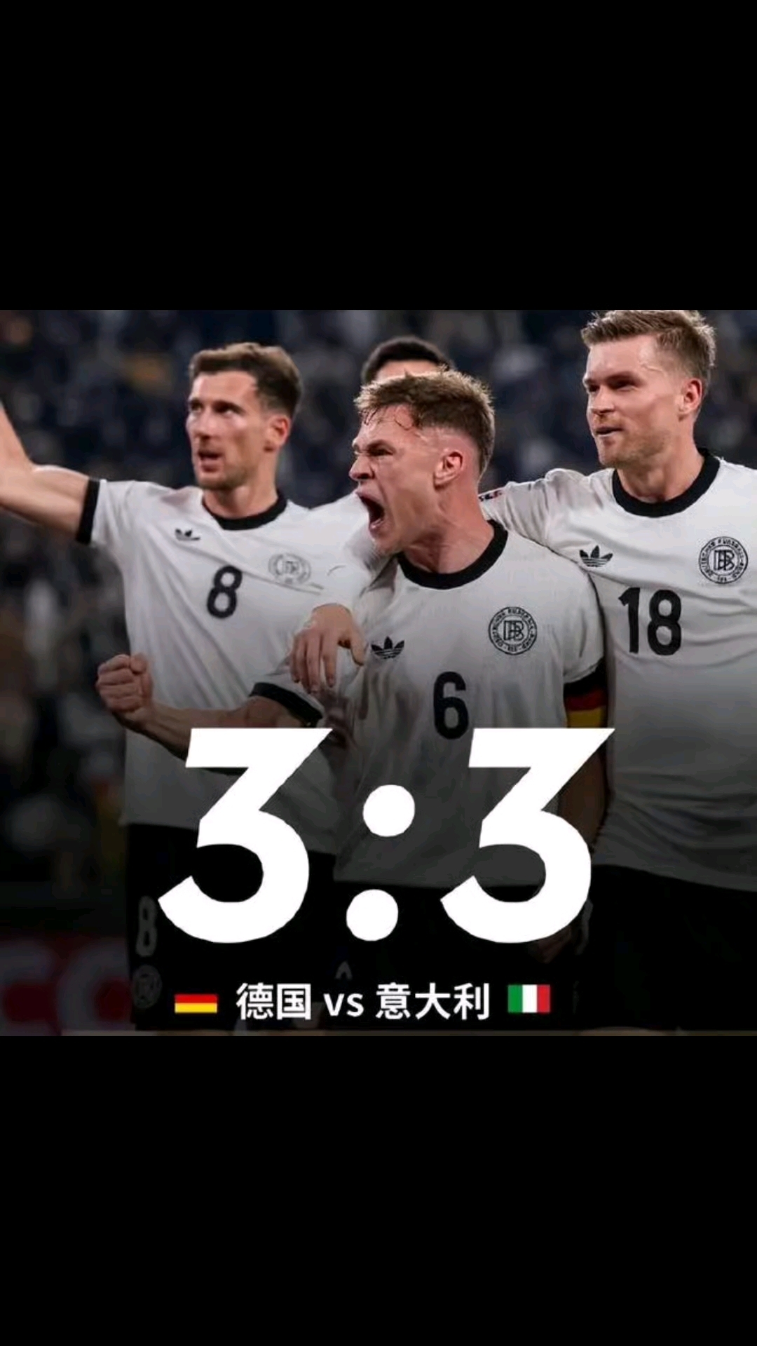 包含德国队尴尬墨西哥，晋级夺冠形势看好的词条