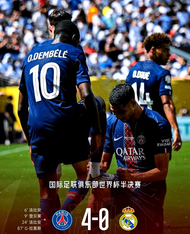 包含本以为巴黎会夺世俱杯冠军切尔西新赛的词条
